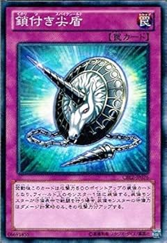 遊戯王　ロン様　確認用 遊戯王】No.86 H-C ロンゴミアント | トレカ販売 - トレマ